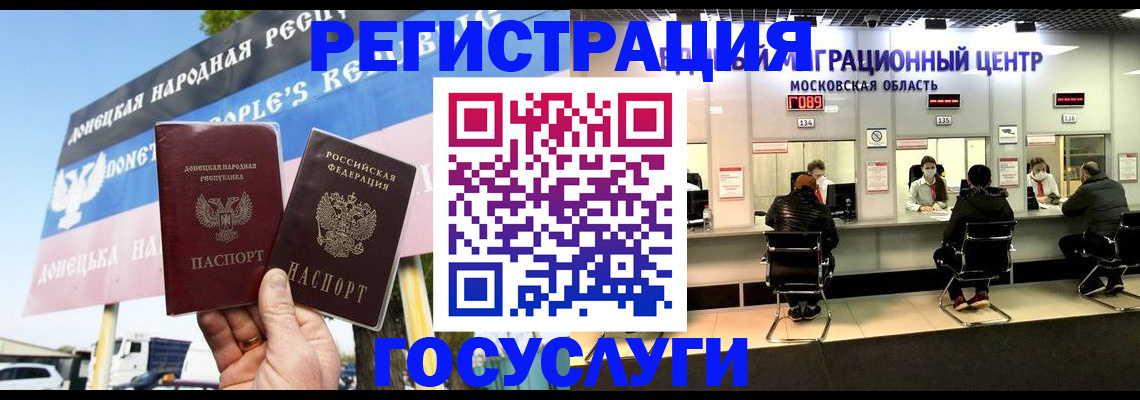 временная регистрация в Зеленодольске