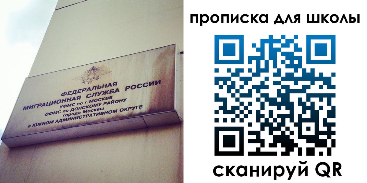 купить прописку в Зеленодольске