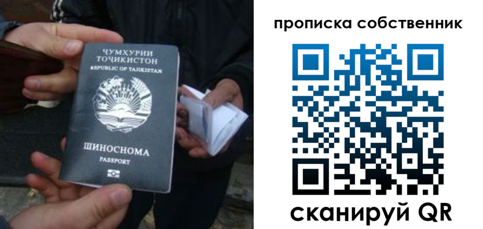 миграционный учет в Зеленодольске