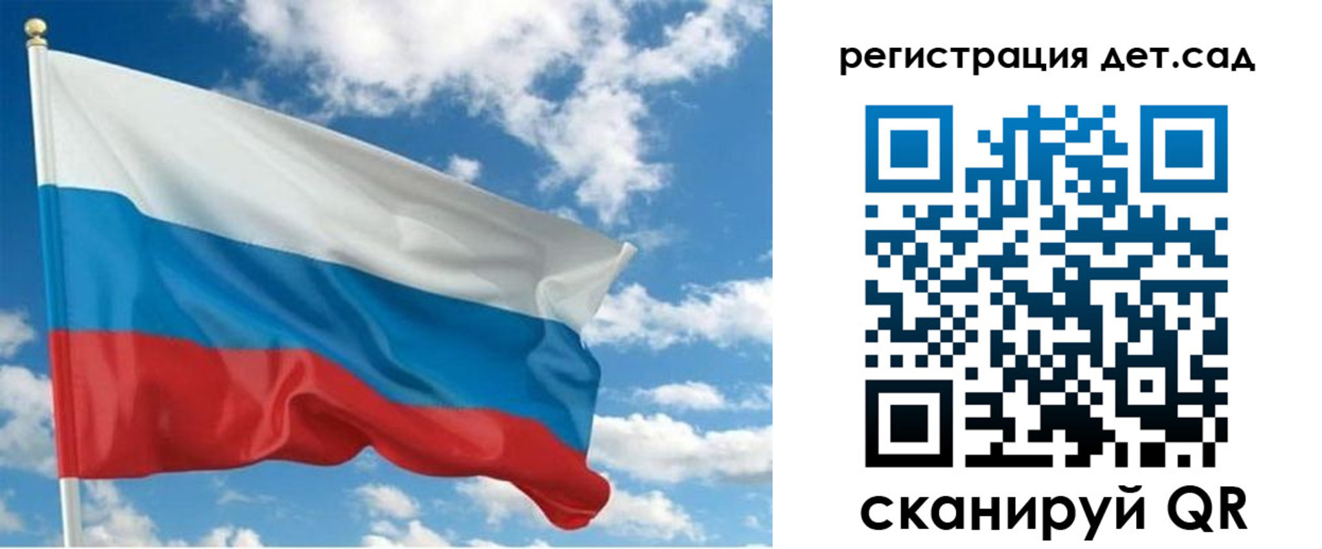 временная регистрация для школы в Зеленодольске