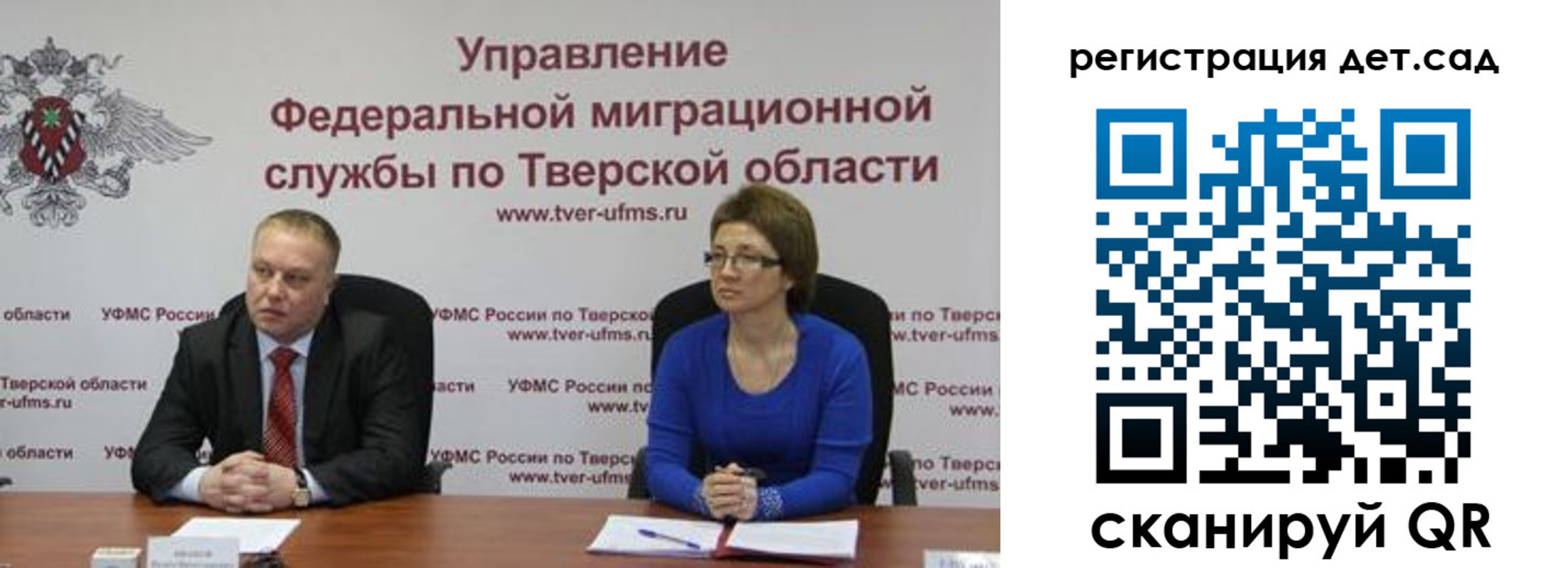 прописка штамп в Зеленодольске
