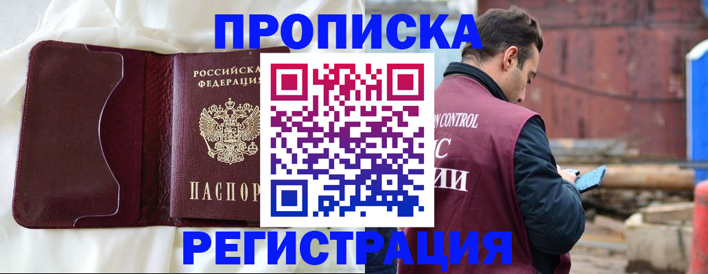 найти адрес прописки в Зеленодольске