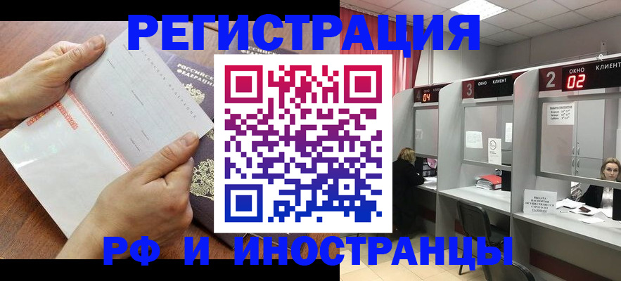 временная регистрация госуслуги в Зеленодольске