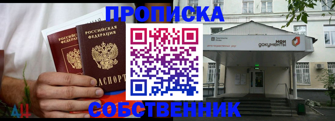 регистрация для дет. сада в Зеленодольске