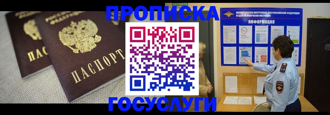 пропишу в квартире в Зеленодольске